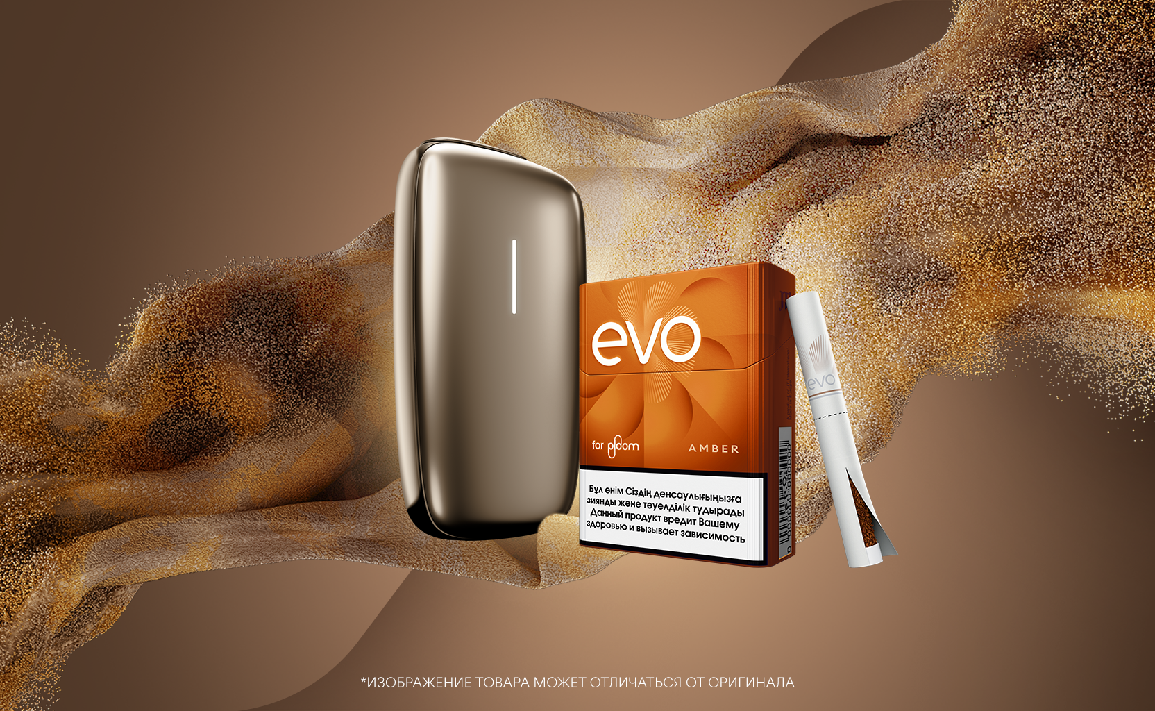 Ploom-ның EVO нұсқасын өзіңіз қолданып көріңіз