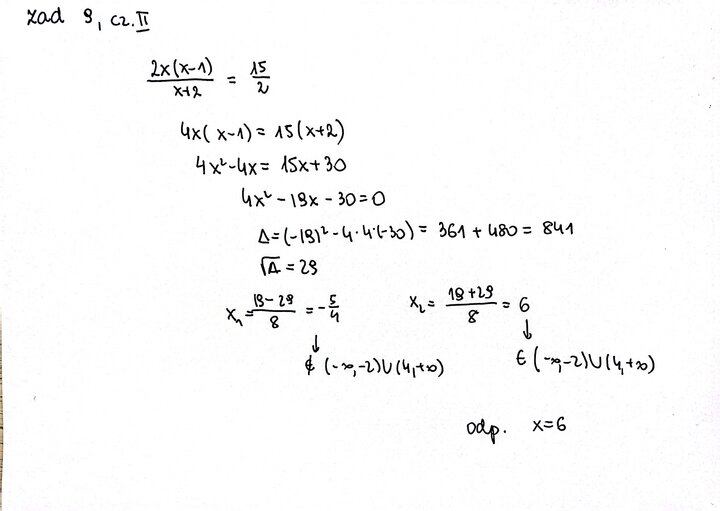 Fragment arkusza maturalnego z matematyki rozszerzonej - obliczanie szeregu geometrycznego.