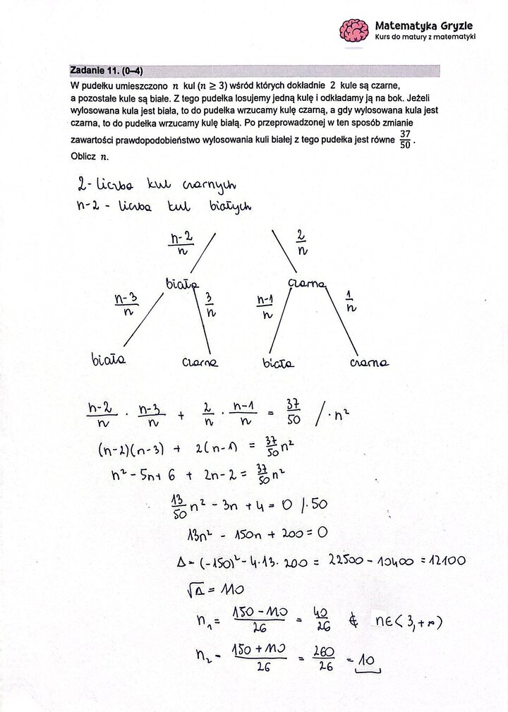 Fragment arkusza maturalnego z matematyki rozszerzonej - zadanie tekstowe z użyciem prawdopodobieństwa.