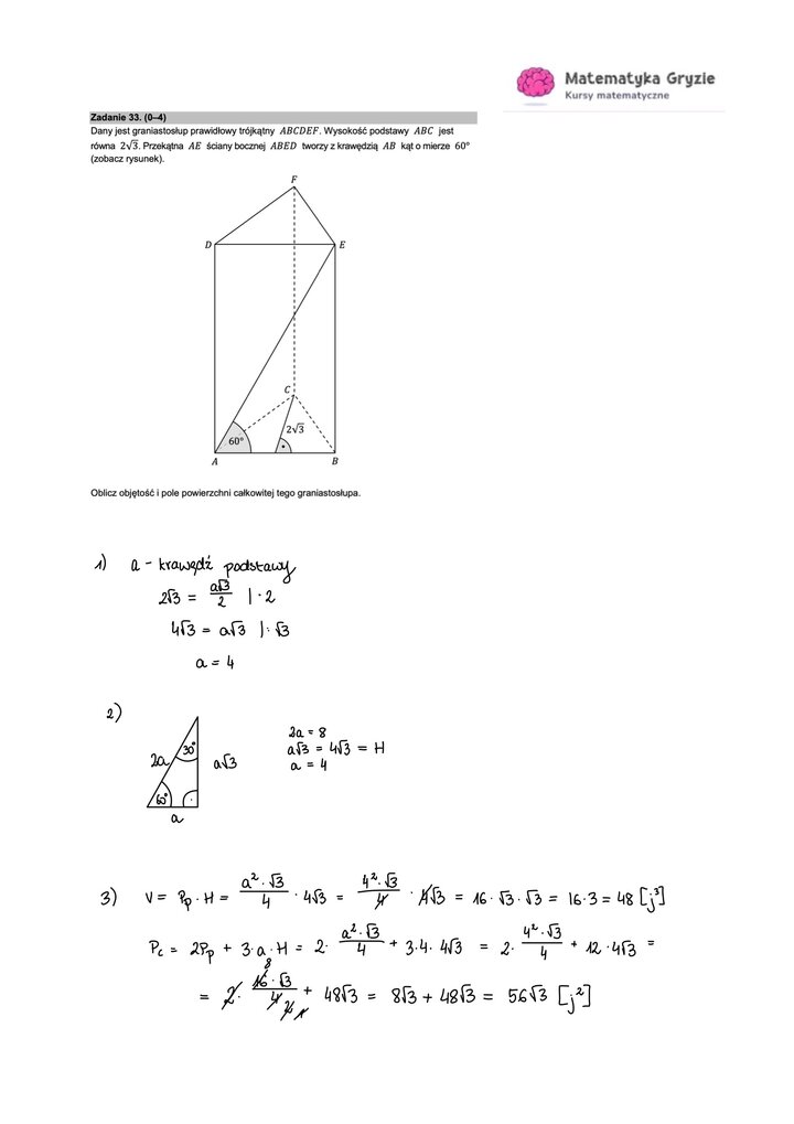 Zadanie otwarte z matematyki z stereometrii – rysunek przedstawia figurę przestrzenną.