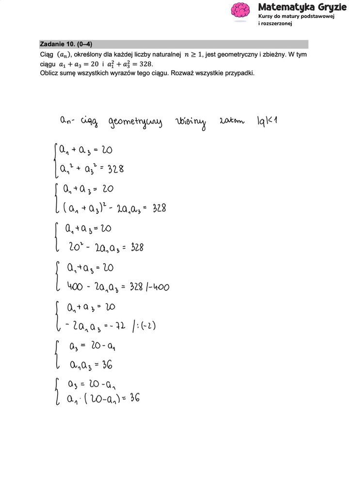 Fragment arkusza maturalnego z matematyki rozszerzonej - zadanie z wykorzystaniem własności ciągu zbieżnego.