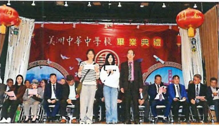 朱超洪奖学金由朱超洪校董 与得奖学生合影