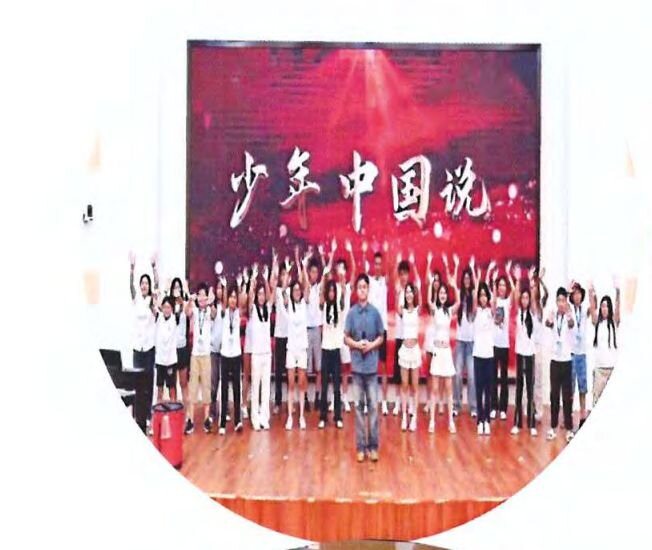 學生在活動中的合影