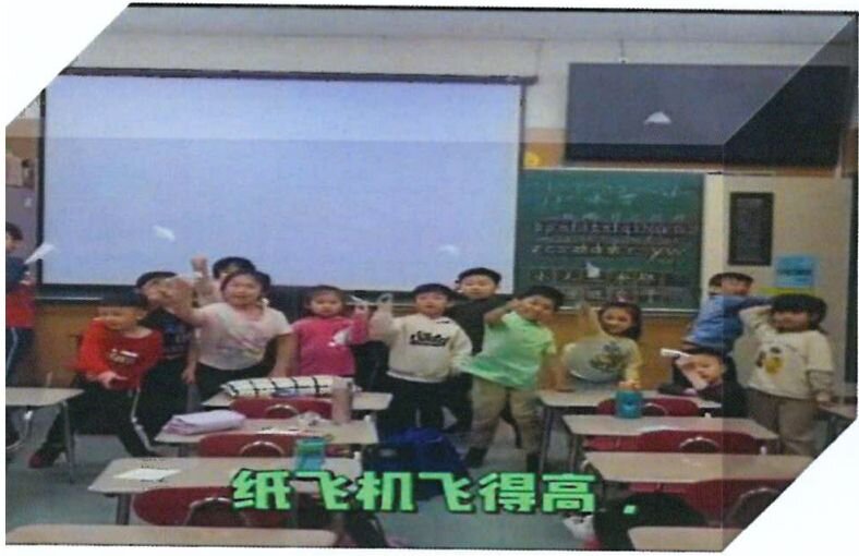 纸飞机飞得高