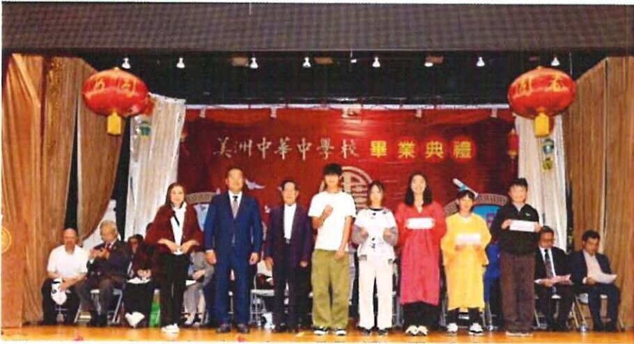 阳和总会馆黄建成主席及阳和总会馆的校董一起与得奖学生合影
