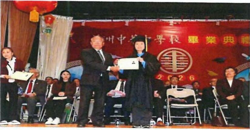 校董会主席蒋泽绵颁发毕业证书