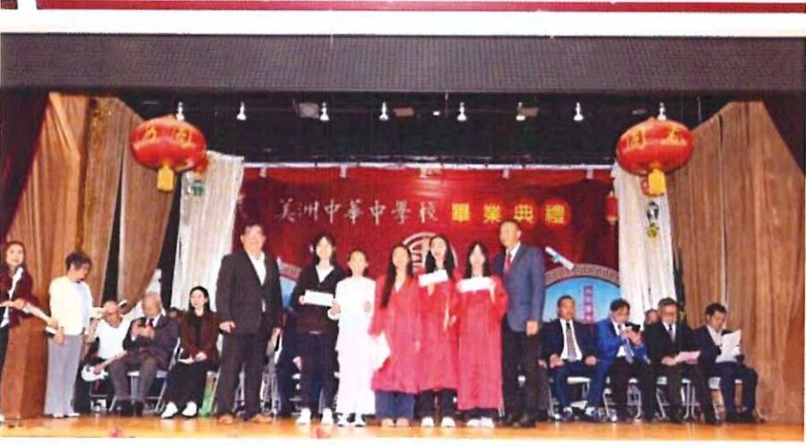 肇庆总会馆吉鸿雁主席及肇庆会馆的校董一起与得奖学生合影