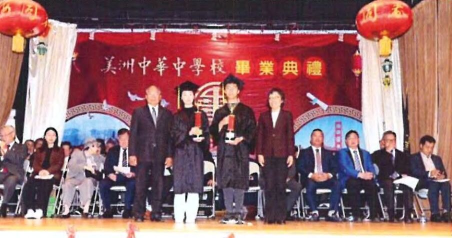 蒋泽绵主席和曹轶彬副总领事颁发模范生奖