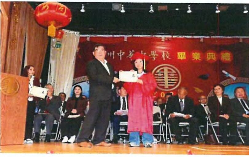肇庆总会馆吉鸿雁主席颁发毕业证书