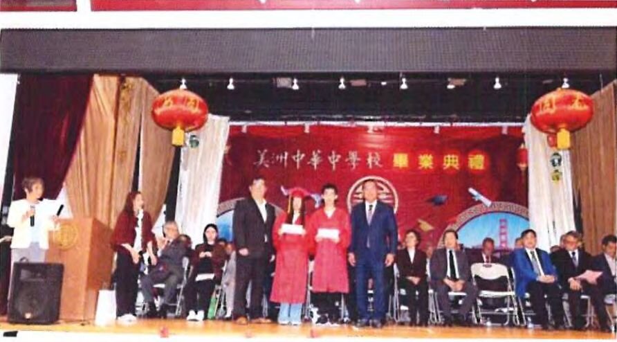 吉鸿雁主席和黄建成主席颁发品学兼优奖