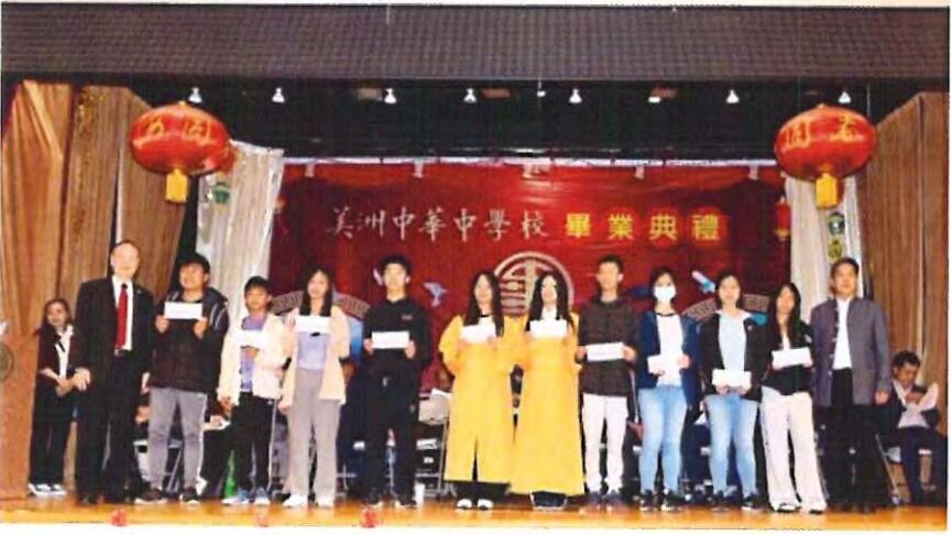 李圣颐堂李维邦主席及李圣颐堂的校董一起与得奖学生合影
