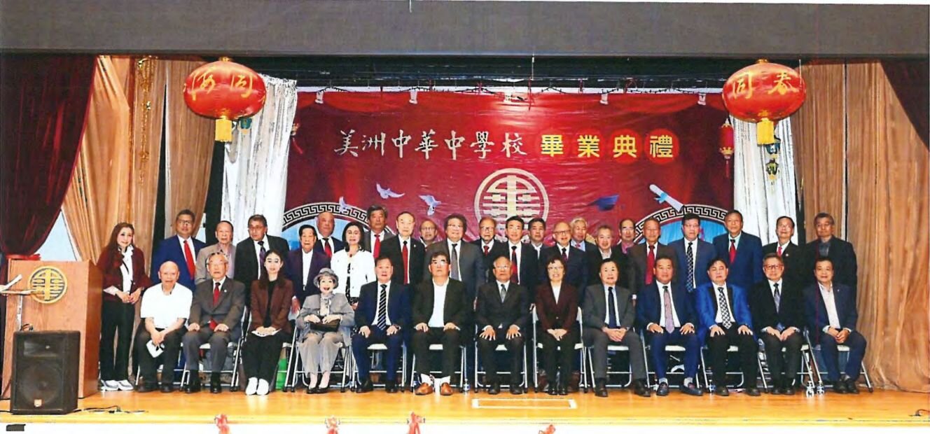 Graduation board members