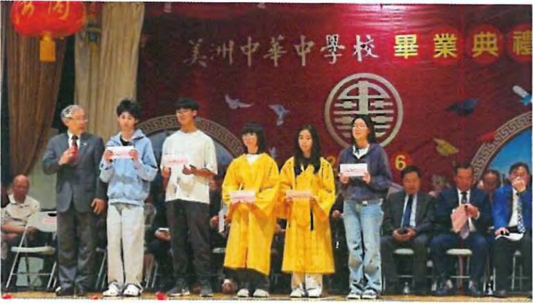 谭锦莊奖学金由李殿邦先生代发 并与得奖学生合影