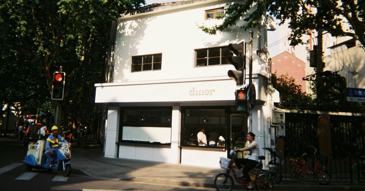 The outside of a retail building