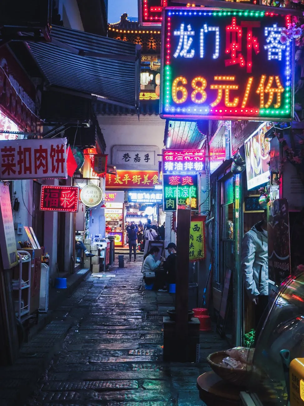 CHINAH to be jolted by China’s big tech titans 