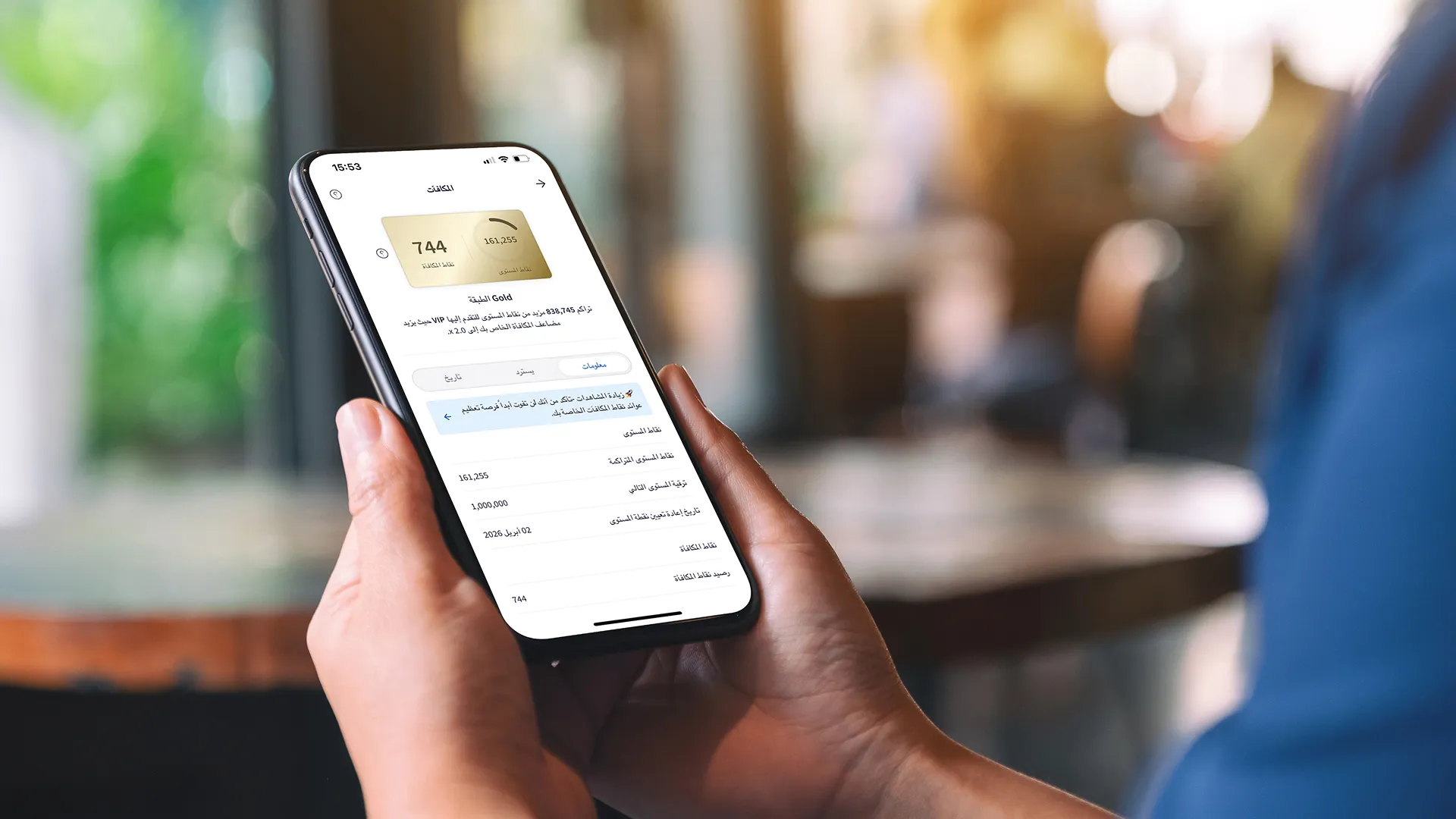 تمثال الثور الهائج