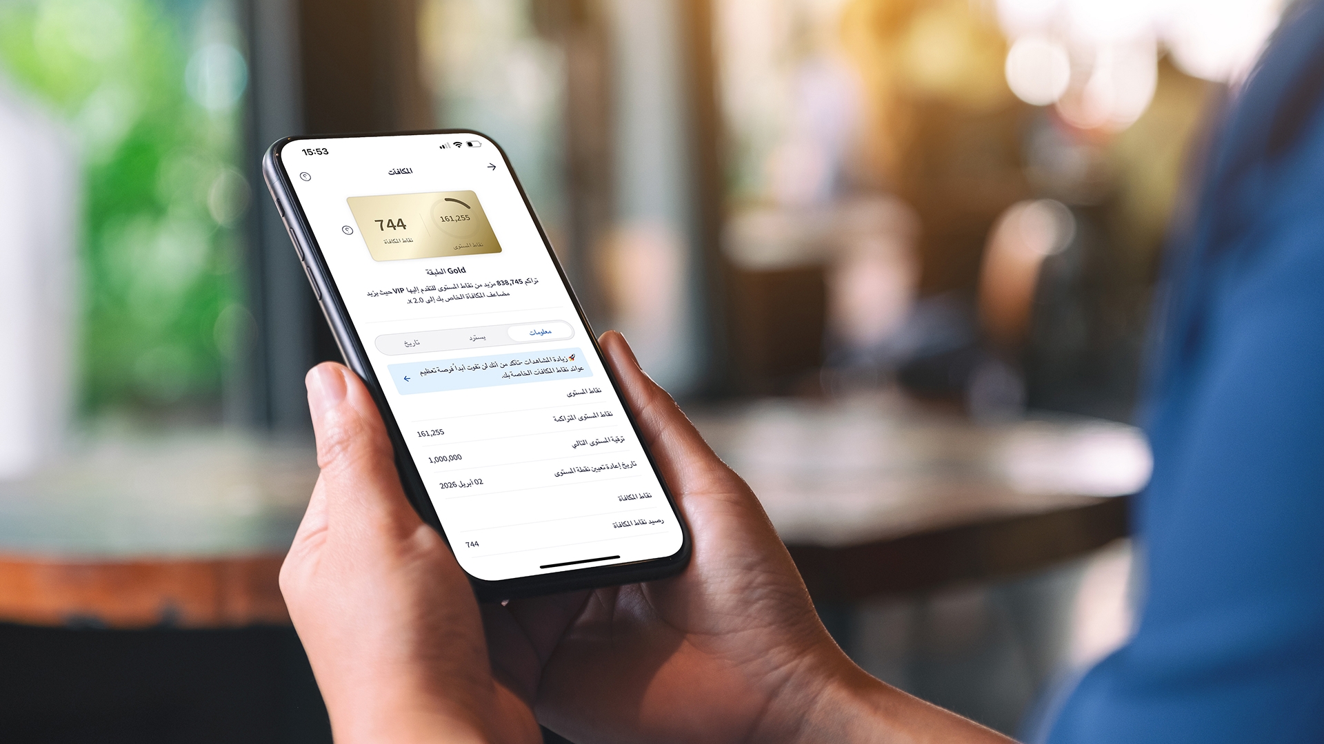 تمثال الثور الهائج