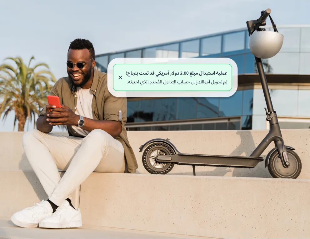 استبدل نقاط المكافآت نقدًا