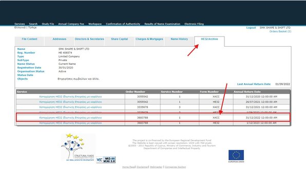 Shows the HE32 archive and how to download the audit file