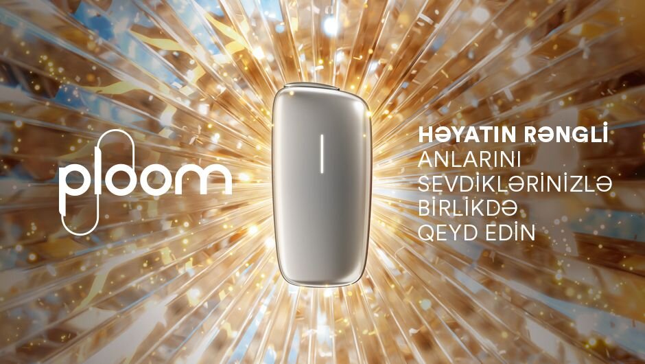 Ploom X Advanced device in the center, product visual with bright light effects in the background