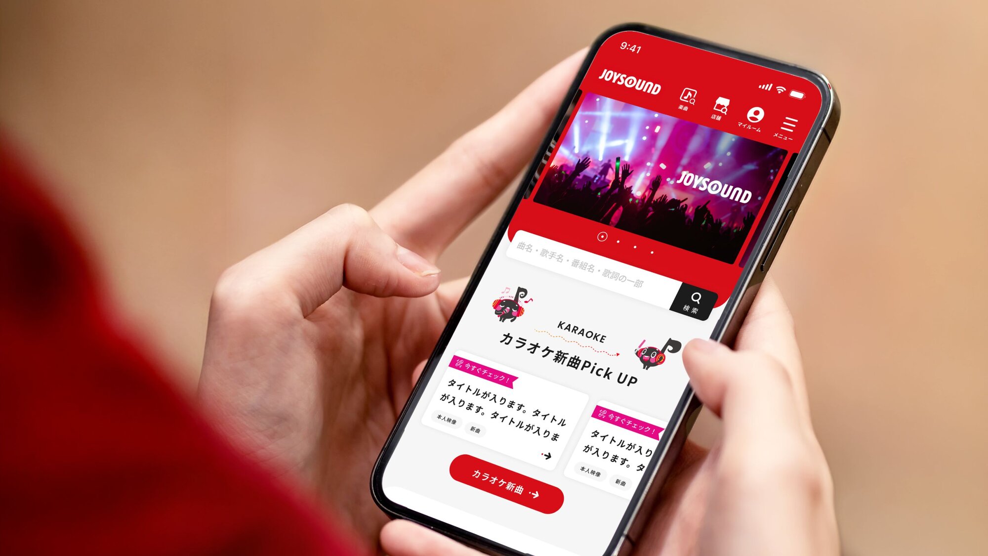 WebサイトのリニューアルとCMS導入で、ユーザビリティとページ更新性を向上