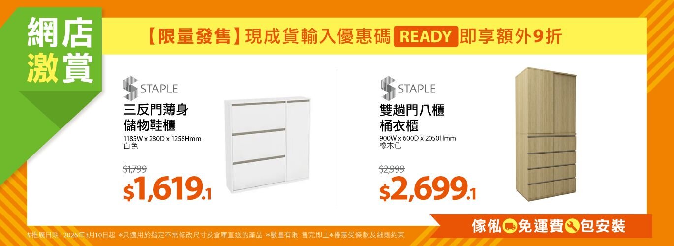 網店激賞