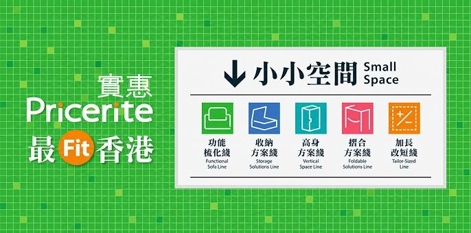 最Fit香港