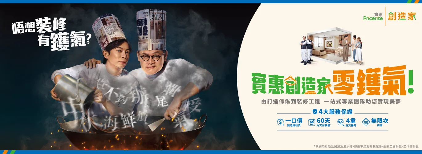 網店優惠精選