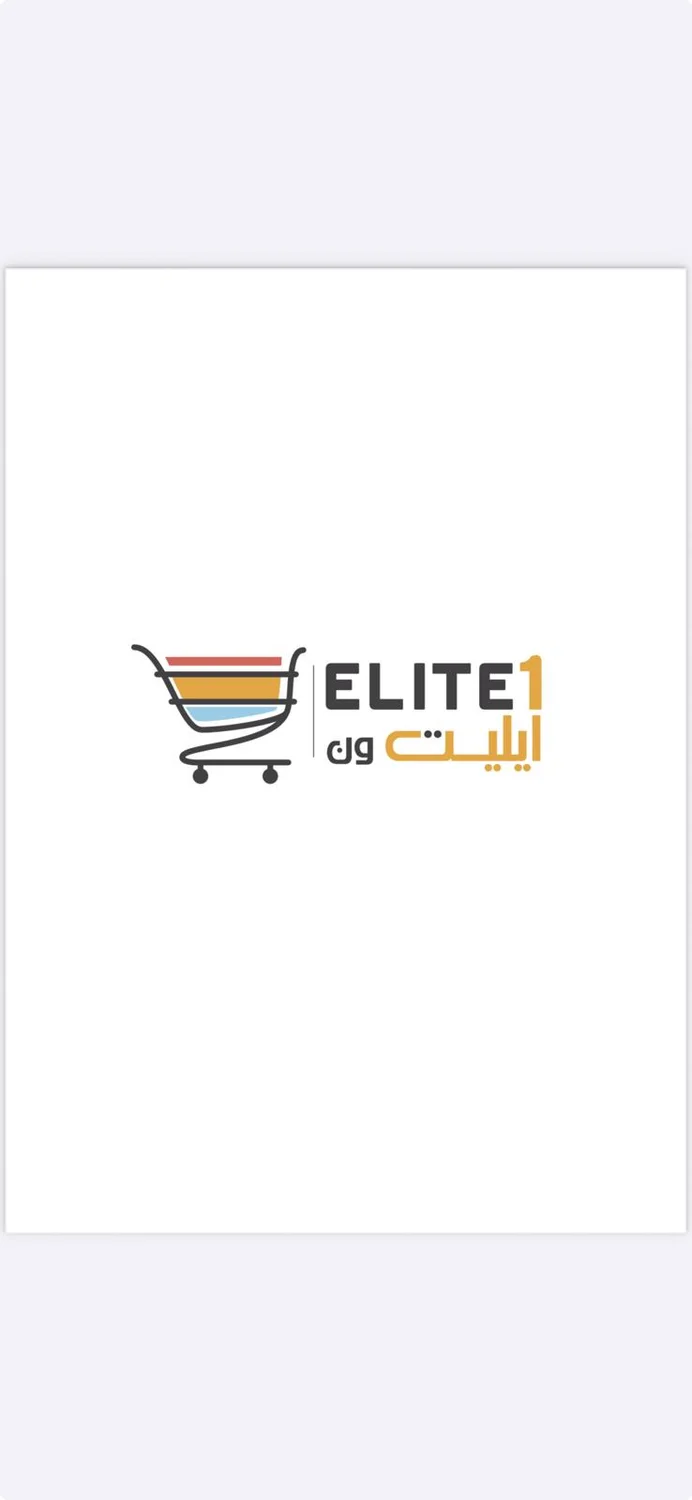 Elite1 Logo