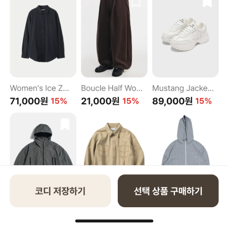 옷장 담기