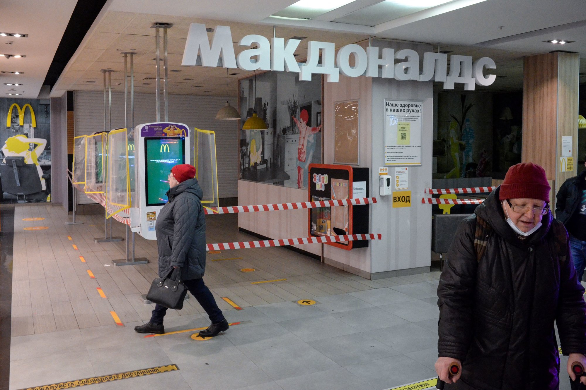 макдональдс на серпуховской рядом с метро