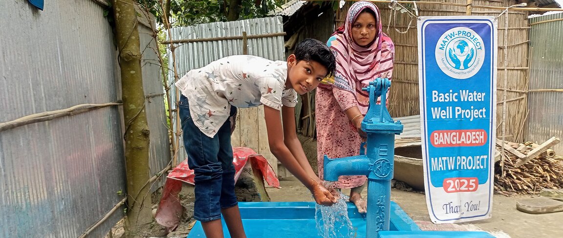 Build a Water Well | Sadaqah Jariyah | MATW Project