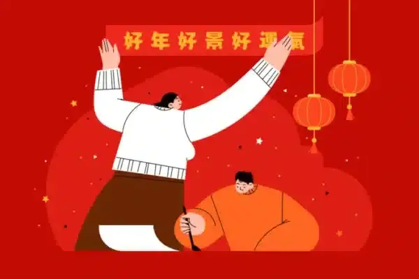 3-ways-to-say-good-evening-in-chinese