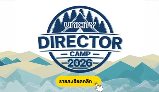 History | Unicity