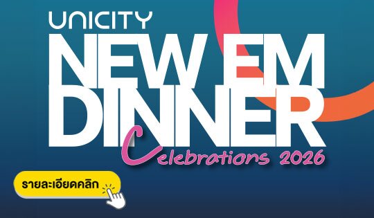 History | Unicity