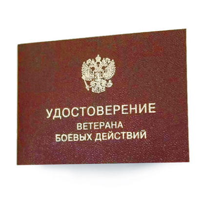 Статус