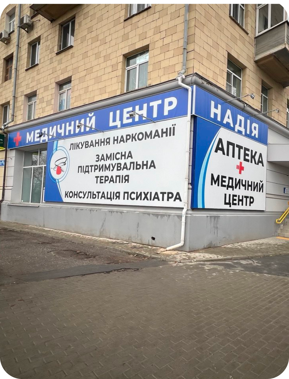Pharmacy service
