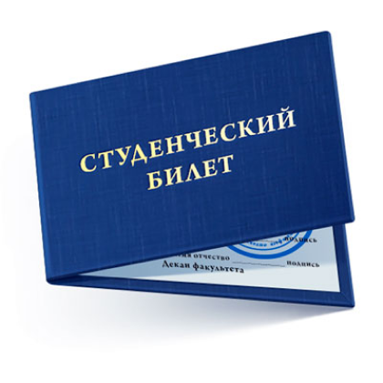Обучение