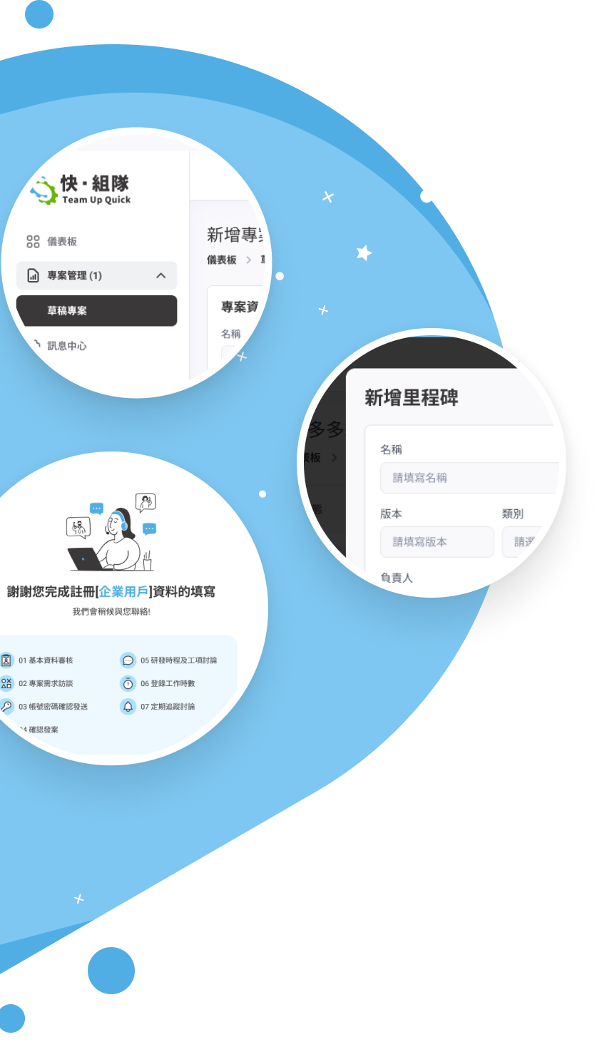Product features illustration showcasing talent and project management solutions