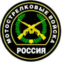 Военная специальность