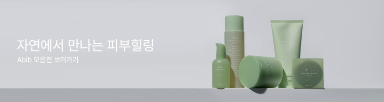 Brand promotion banner