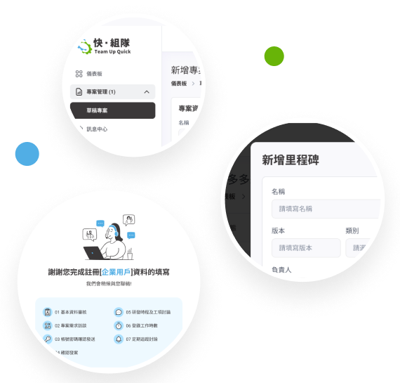 Product features illustration