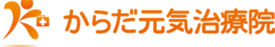 詐欺にご注意！