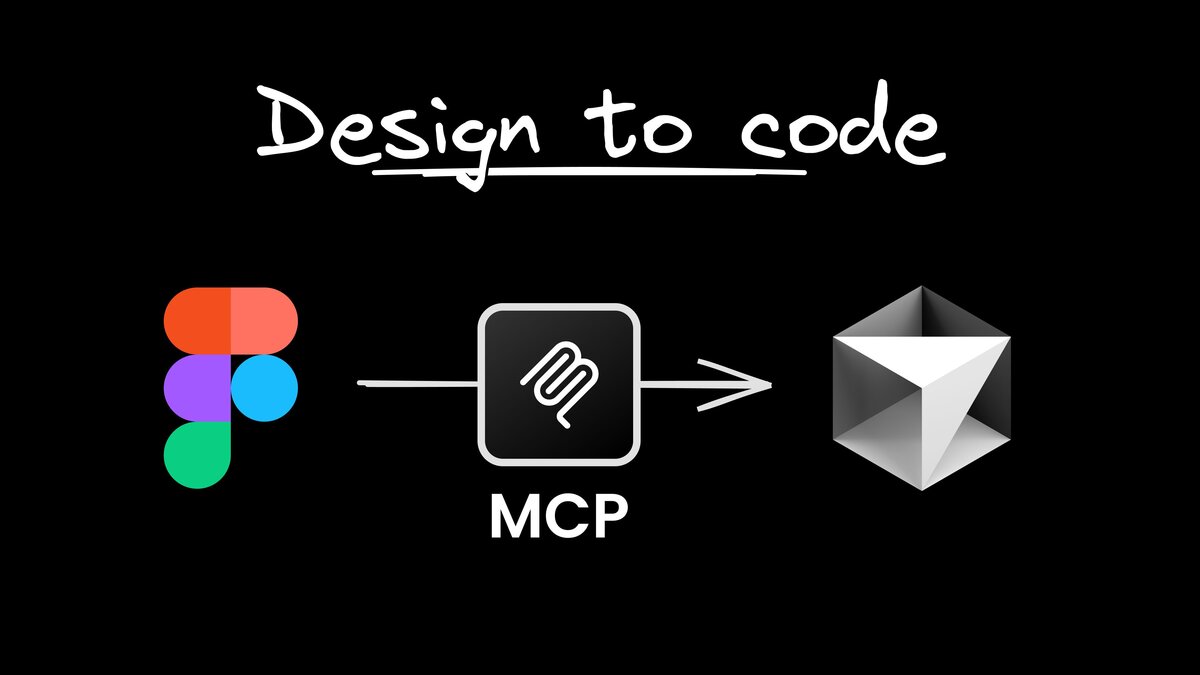 Cursor + Figma MCP Server