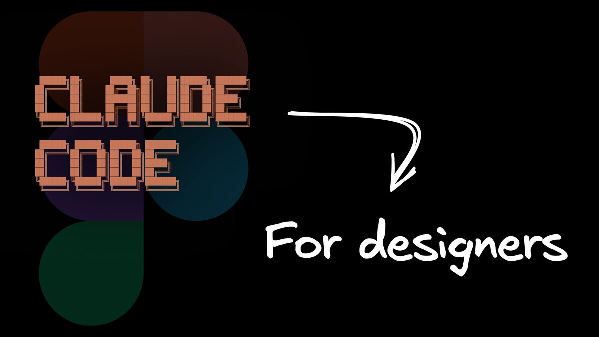 Claude Code for Designers